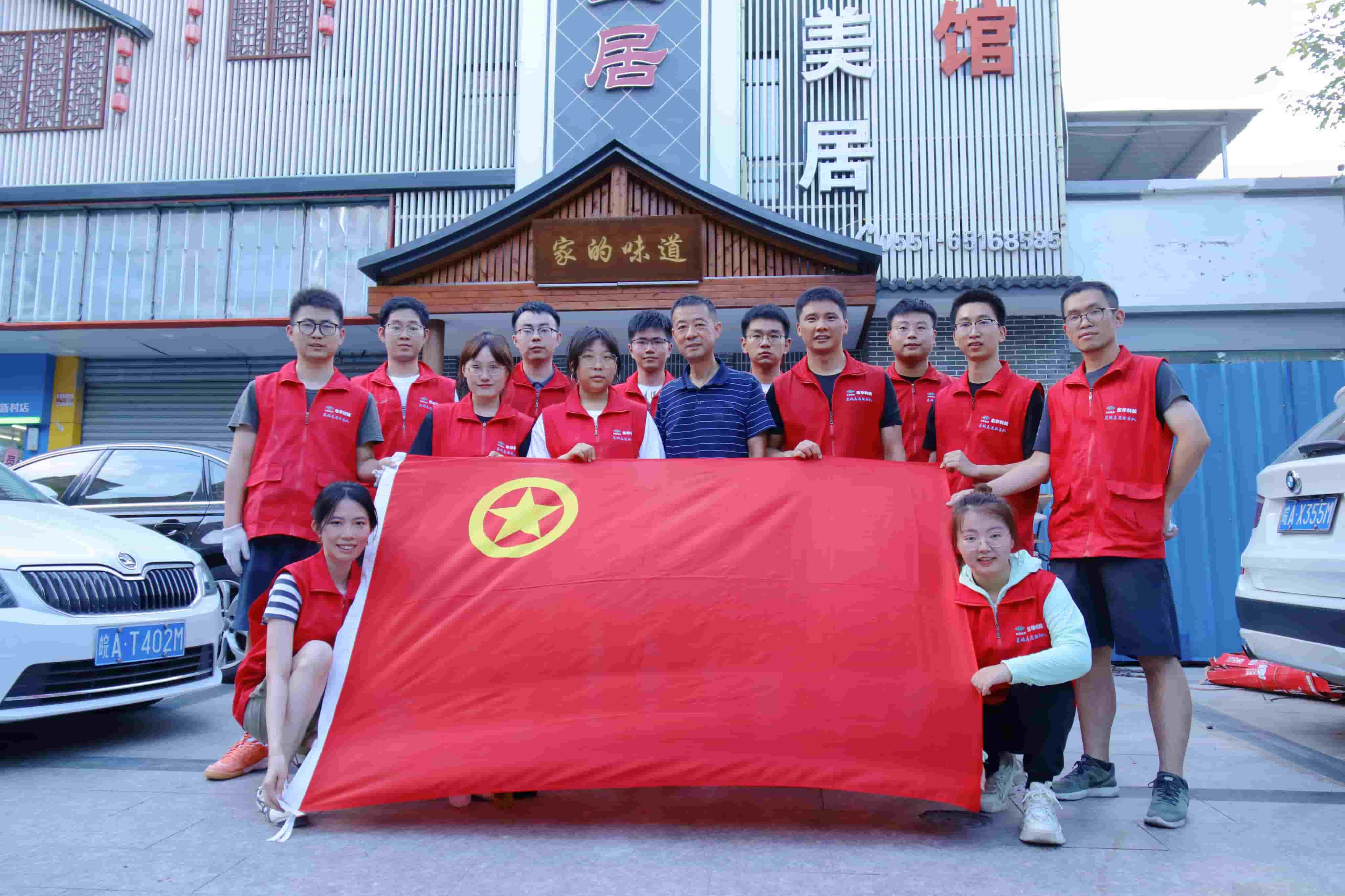 2022年8月9日，藍(lán)鴿志愿服務(wù)隊開展助力“口罩天使中途宿舍”搬遷改造志愿活動