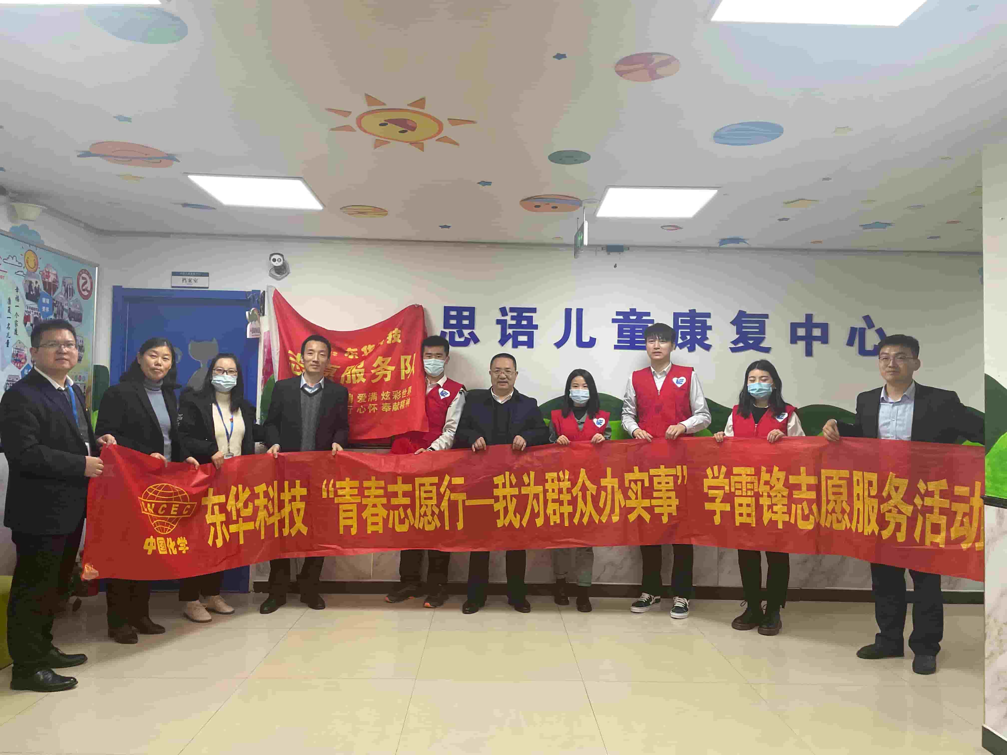 freecompress-2022年6月1日，藍鴿志愿服務(wù)隊與合肥思語兒童康復(fù)中心的孩子們一起歡度節(jié)日（1）